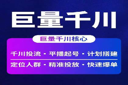 案例分享：SEM竞价托管助力企业增长